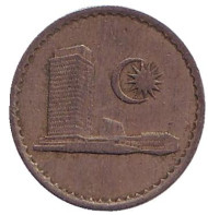 Монета 5 сен. 1967 год, Малайзия. Здание парламента. Монета 5 сен. 1967 год, Малайзия. Здание парламента.