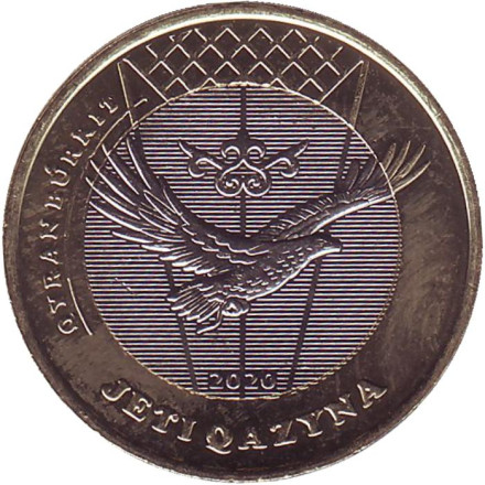 Монета 100 тенге. 2020 год, Казахстан. Охотничий беркут. Сокровища степи.