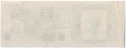 Павловские рисовые папиросные гильзы. Этикетка 1910 года, Российская империя. Павловские рисовые папиросные гильзы. Этикетка 1910 года, Российская империя.