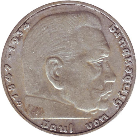 Монета 2 рейхсмарки. 1936 (D) год, Третий Рейх (Германия). Гинденбург.