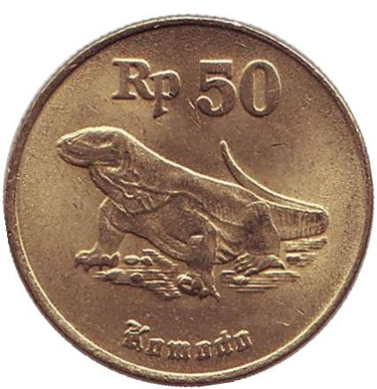 Монета 50 рупий. 1996 год, Индонезия. Варан. Комодо.