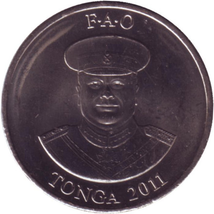 Монета 20 сенити. 2011 год, Тонга. Три клубня батата. Монета 20 сенити. 2011 год, Тонга. Три клубня батата.