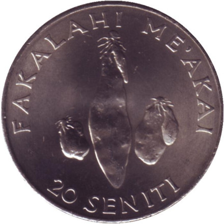 Монета 20 сенити. 2011 год, Тонга. Три клубня батата.