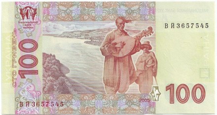 Банкнота 100 гривен. 2005 год, Украина. Тарас Шевченко. Банкнота 100 гривен. 2005 год, Украина. Тарас Шевченко.
