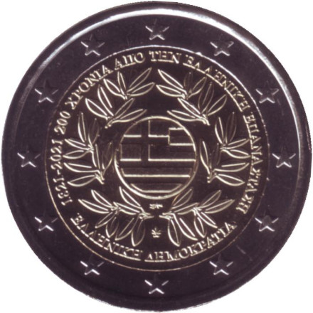 Монета 2 евро. 2021 год, Греция. 200 лет Греческой революции.