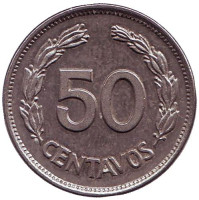 Монета 50 сентаво. 1963 год, Эквадор.