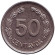 Монета 50 сентаво. 1963 год, Эквадор.