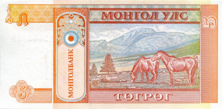 monetarus_banknote_Mongolia_5tugrikov_2.jpg monetarus_banknote_Mongolia_5tugrikov_2.jpg