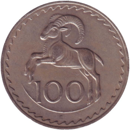Монета 100 миллей. 1971 год, Кипр. Кипрский муфлон.