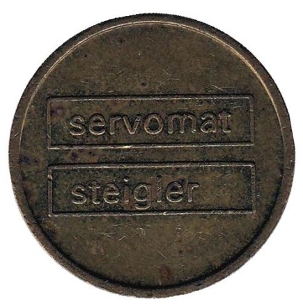 CINO. Servomat steigler. Жетон кофейного автомата, Германия.