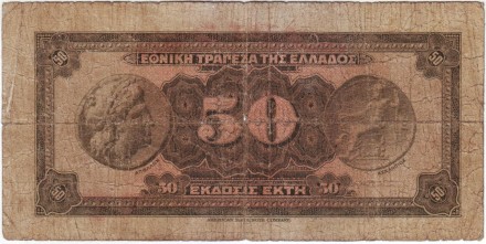 Банкнота 50 драхм. 1927 год, Греция. (Надпечатка 1928 года). Банкнота 50 драхм. 1927 год, Греция. (Надпечатка 1928 года).