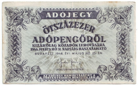 monetarus_500,000-2.jpg monetarus_500,000-2.jpg