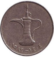 Монета 1 дирхам. 1984 год. ОАЭ. Кувшин. Монета 1 дирхам. 1984 год. ОАЭ. Кувшин.