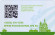 Электронная карта "Подорожник". 2021 год, Россия. "10 лет вместе с городом".