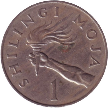 Монета 1 шиллинг. 1974 год, Танзания. Президент Али Хассан Мвиньи.