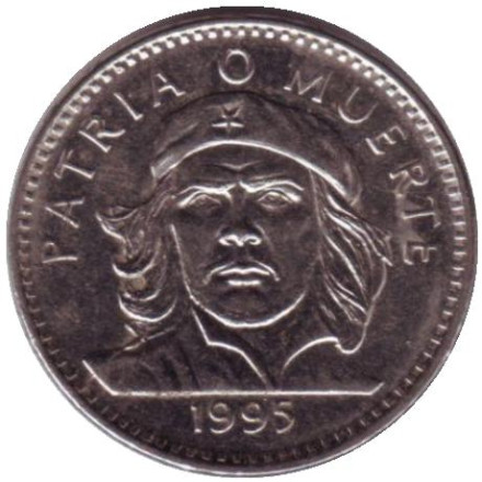 Монета 3 песо. 1995 год, Куба. Че Гевара.