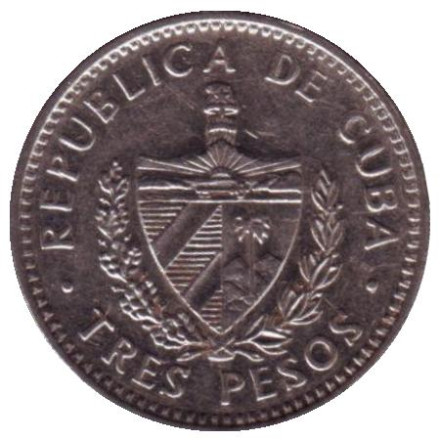 Монета 3 песо. 1995 год, Куба. Че Гевара. Монета 3 песо. 1995 год, Куба. Че Гевара.