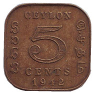 Монета 5 центов. 1942 год, Цейлон. Монета 5 центов. 1942 год, Цейлон.