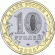 monetraus_10 rublej_Kaliningrad-1.gif monetraus_10 rublej_Kaliningrad-1.gif