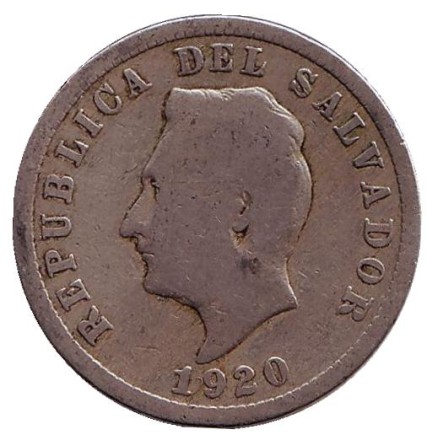 Монета 5 сентаво. 1920 год, Сальвадор.