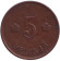 Монета 5 пенни. 1920 год, Финляндия. Монета 5 пенни. 1920 год, Финляндия.