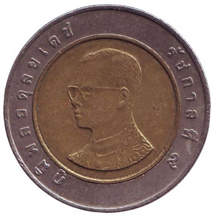 Монета 10 батов. 2004 год, Таиланд. Ват Арун. (Храм рассвета).