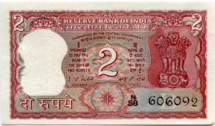 monetarus_India_2rupii_1970-85_1.jpg