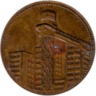 Жетон для подъёмника "Катарина". 1953-1958 гг., Стокгольм, Швеция. Жетон для подъёмника "Катарина". 1953-1958 гг., Стокгольм, Швеция.