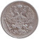 Монета 20 копеек. 1907 год, Российская империя.