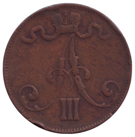 Монета 5 пенни. 1888 год, Финляндия в составе Российской Империи. Монета 5 пенни. 1888 год, Финляндия в составе Российской Империи.