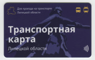 Транспортная карта. Липецкая область. Транспортная карта. Липецкая область.