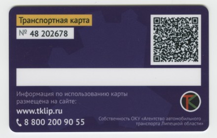 Транспортная карта. Липецкая область.