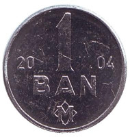 Монета 1 бани. 2004 год, Молдавия. Монета 1 бани. 2004 год, Молдавия.