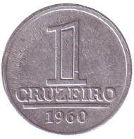Монета 1 крузейро. 1960 год, Бразилия. Монета 1 крузейро. 1960 год, Бразилия.