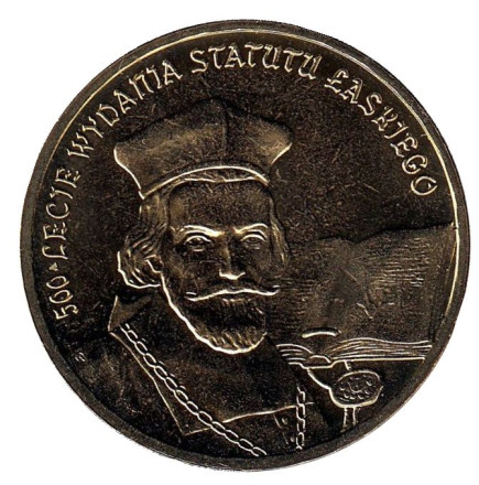 Монета 2 злотых, 2006 год, Польша. 500 лет провозглашения статута Яна Лаского.