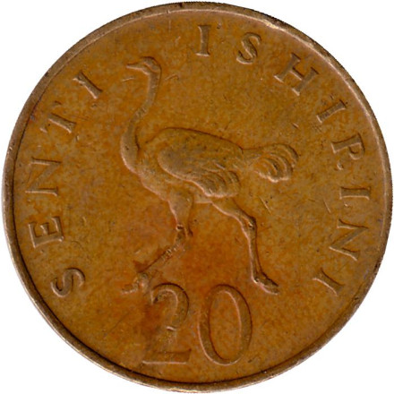 Монета 20 сенти. 1976 год, Танзания. Страус.