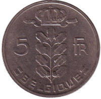 5 франков. 1965 год, Бельгия. (Belgique)