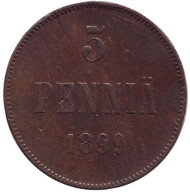 Монета 5 пенни. 1899 год, Финляндия в составе Российской Империи. Монета 5 пенни. 1899 год, Финляндия в составе Российской Империи.