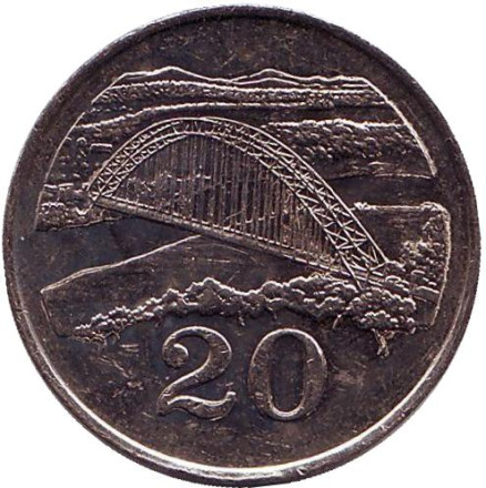 Монета 20 центов. 1997 год, Зимбабве. Мост Бэтченоу.