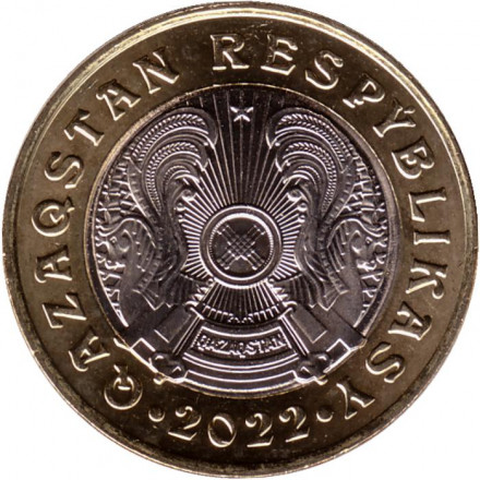 Монета 100 тенге. 2022 год, Казахстан. Олень. (Жалаулинский клад). Сакский стиль.