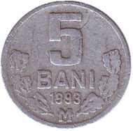 Монета 5 бани. 1993 год, Молдавия. Монета 5 бани. 1993 год, Молдавия.