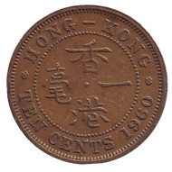 Монета 10 центов. 1960 год, Гонконг. (H). Монета 10 центов. 1960 год, Гонконг. (H).