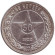 Монета 50 копеек, 1922 год (П.Л), РСФСР. Монета 50 копеек, 1922 год (П.Л), РСФСР.