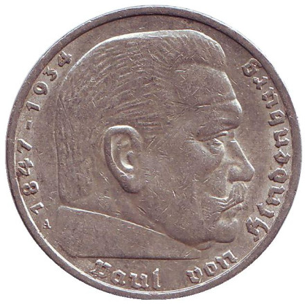 Монета 5 рейхсмарок. 1936 (А) год, Третий Рейх (Германия). Гинденбург.
