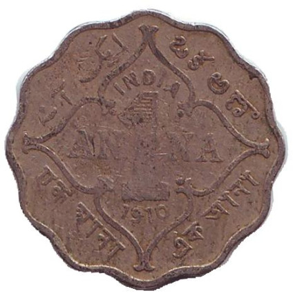 Монета 1 анна. 1910 год, Британская Индия.