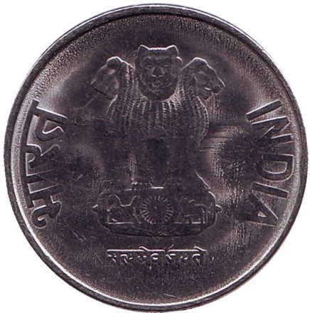 Монета 2 рупии. 2012 год, Индия. (Без отметки монетного двора)