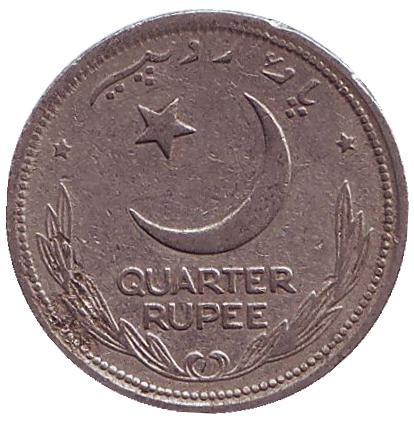 Монета 1/4 рупии. 1950 год, Пакистан. Монета 1/4 рупии. 1950 год, Пакистан.