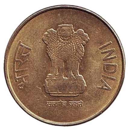 Монета 5 рупий. 2014 год, Индия. (Без отметки монетного двора) Монета 5 рупий. 2014 год, Индия. (Без отметки монетного двора)