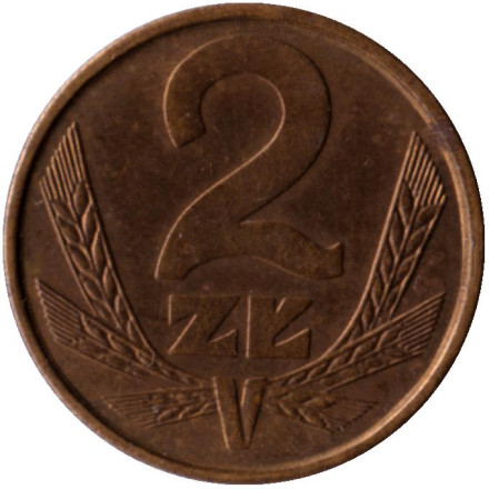 Монета 2 злотых. 1978 год, Польша. Отметка монетного двора "MW".