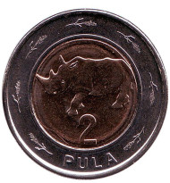 Монета 2 пулы. 2013 год, Ботсвана. Носорог. Монета 2 пулы. 2013 год, Ботсвана. Носорог.